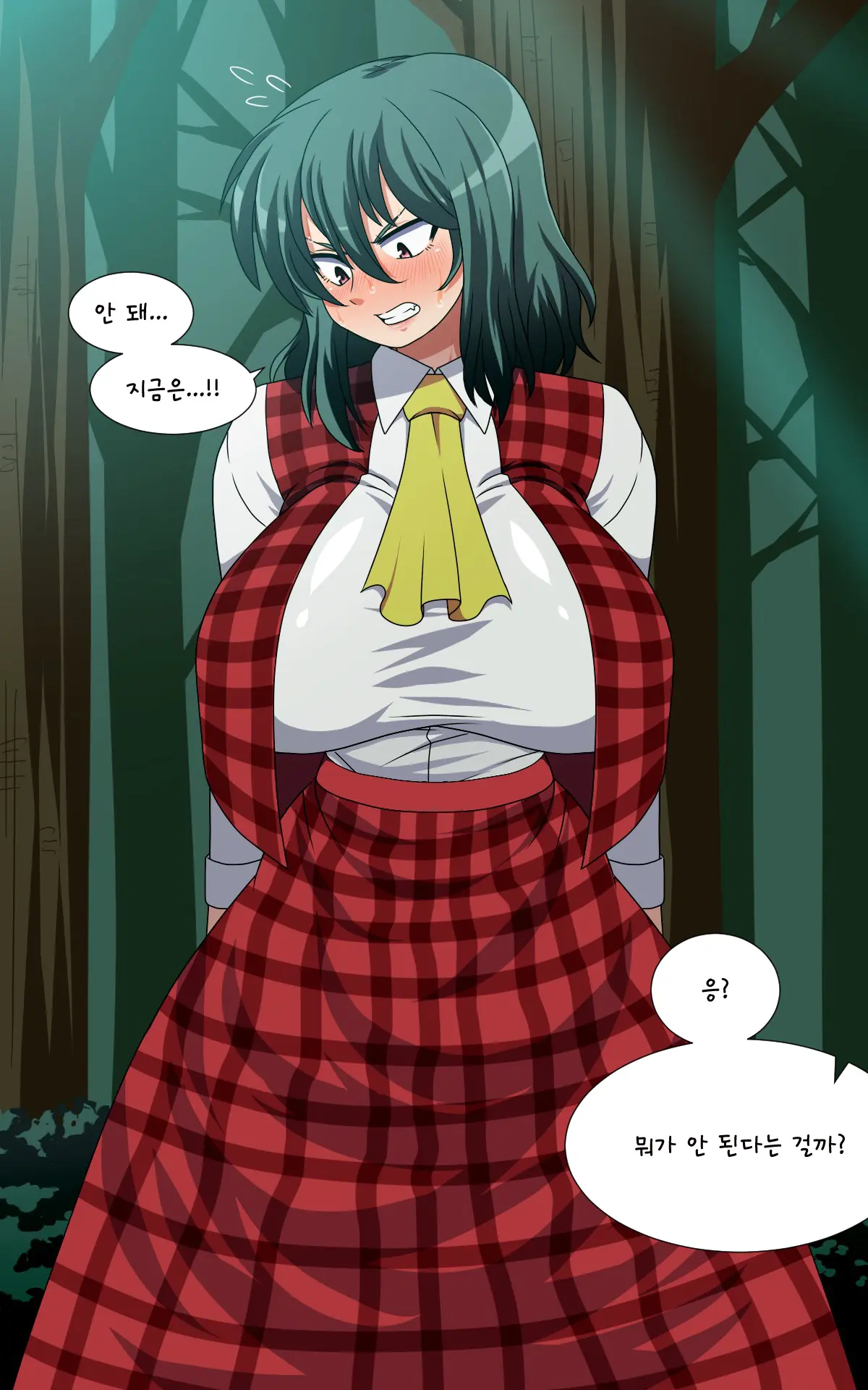 Saimin Kazami Yuuka